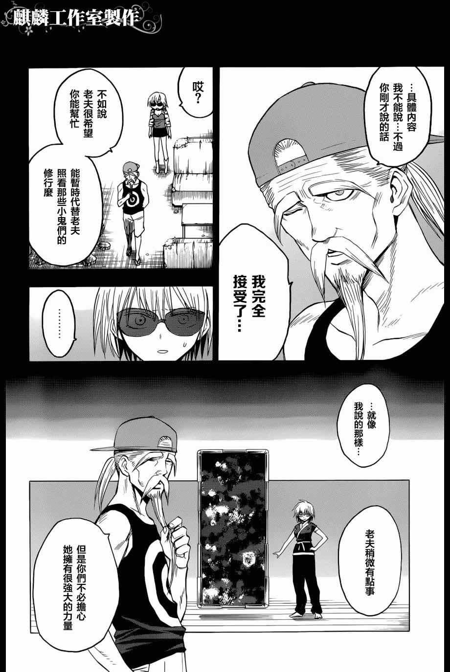 第58话