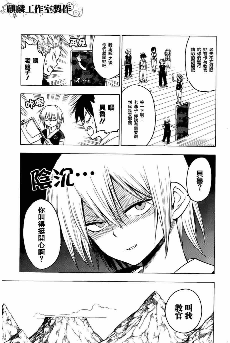 第58话