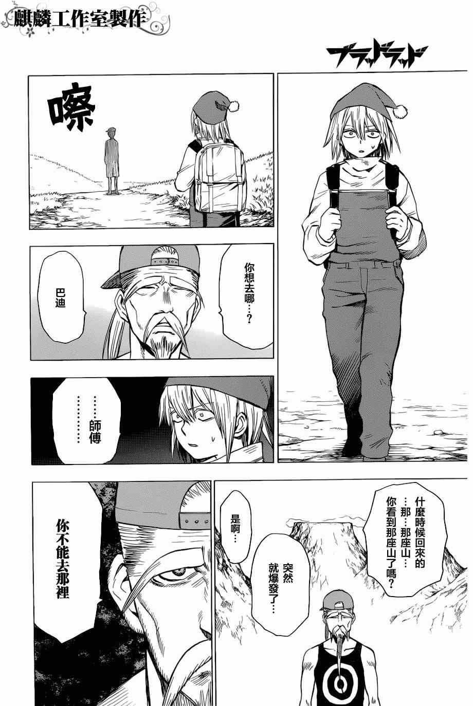 第58话