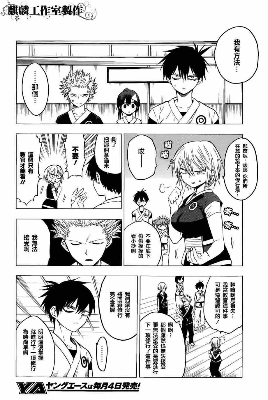 第58话