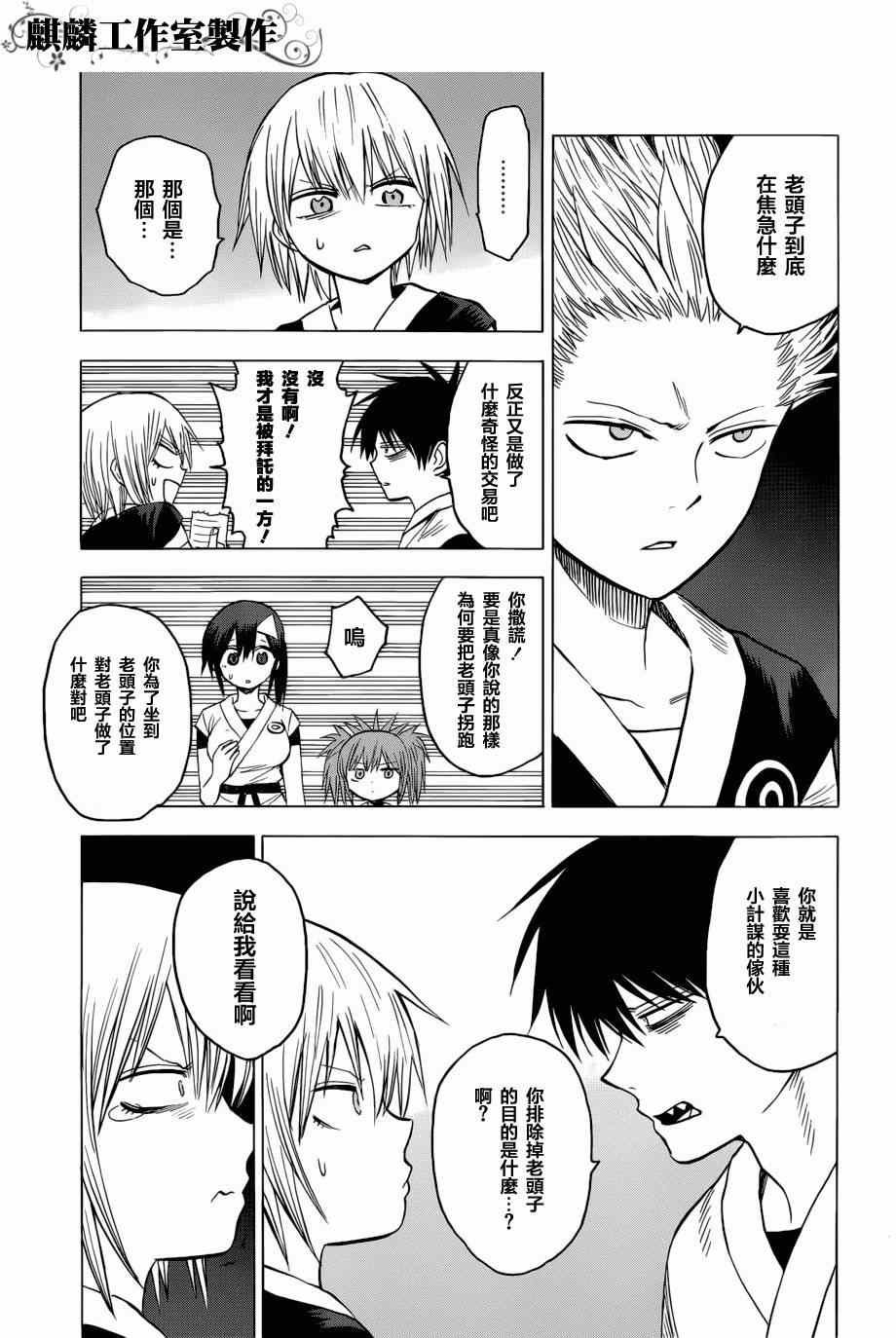 第58话