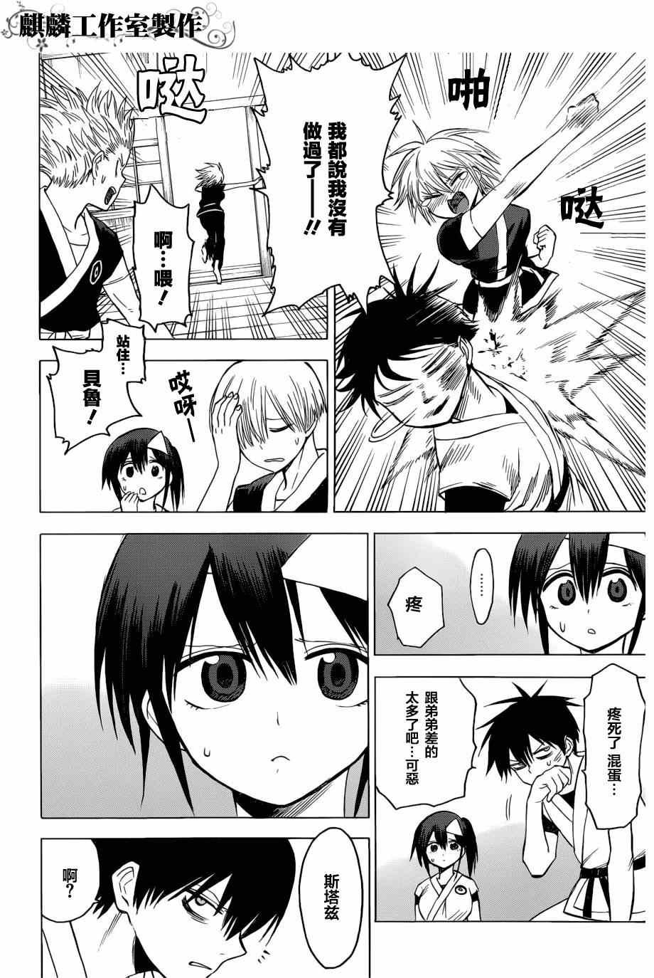 第58话