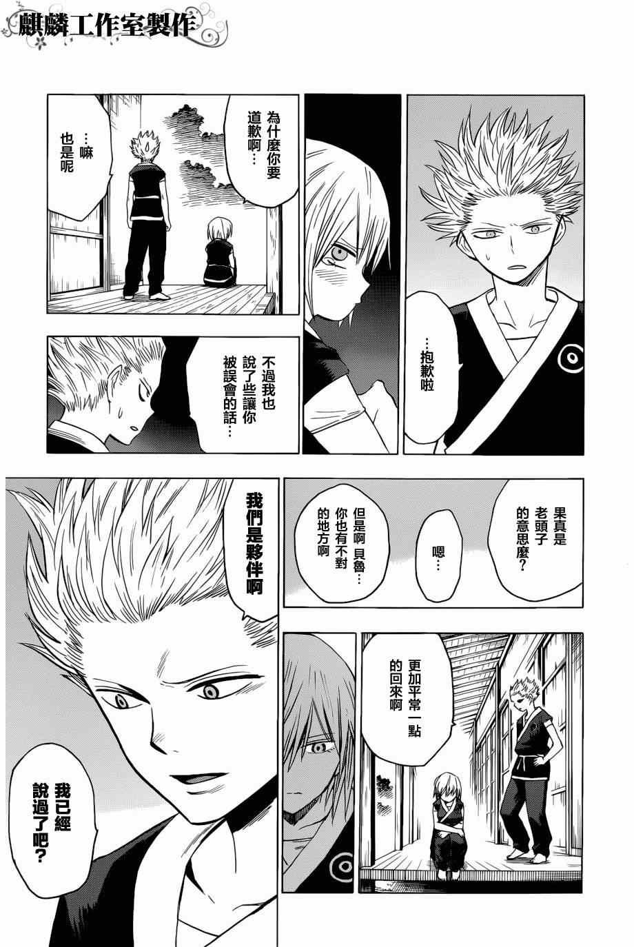 第58话