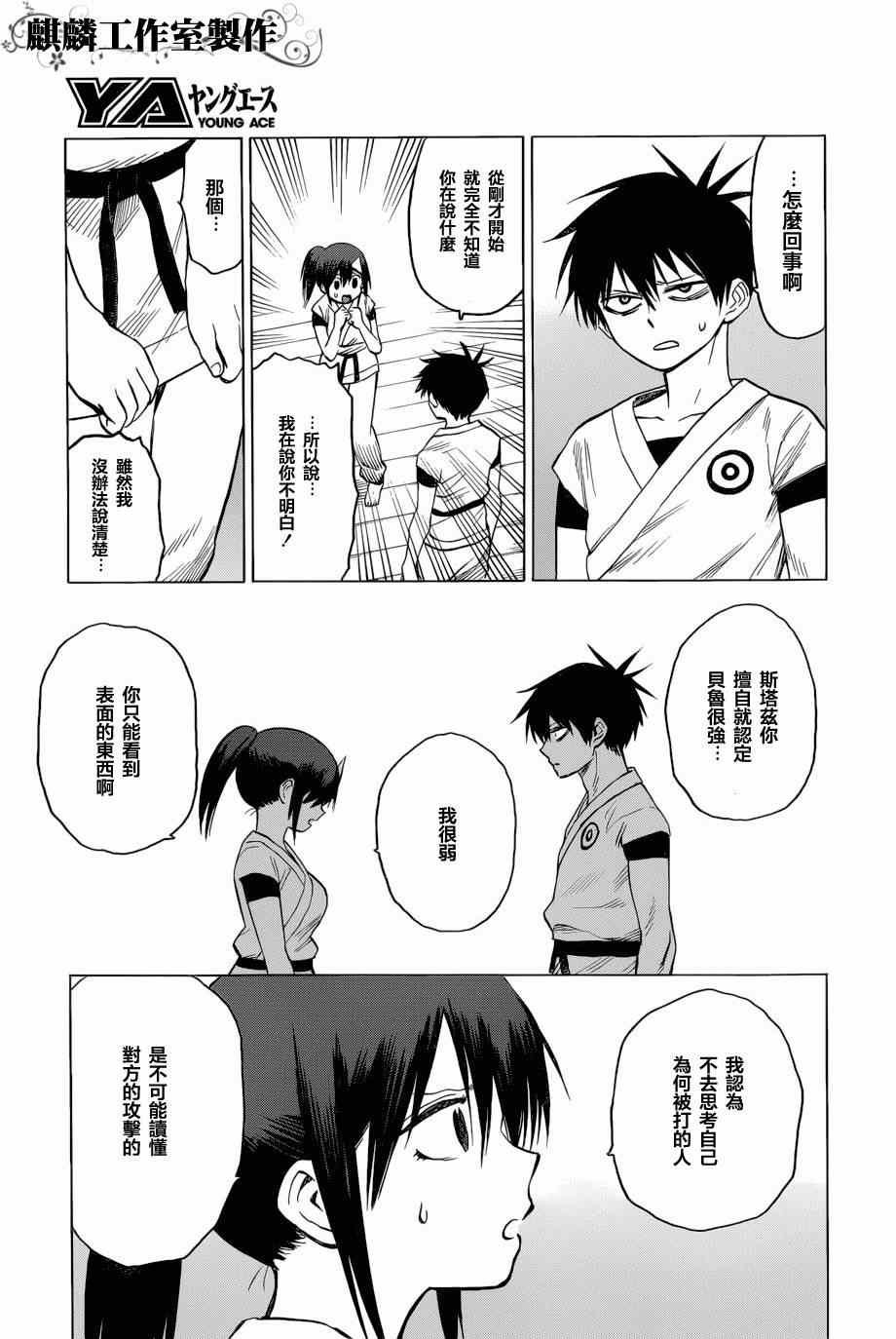 第58话