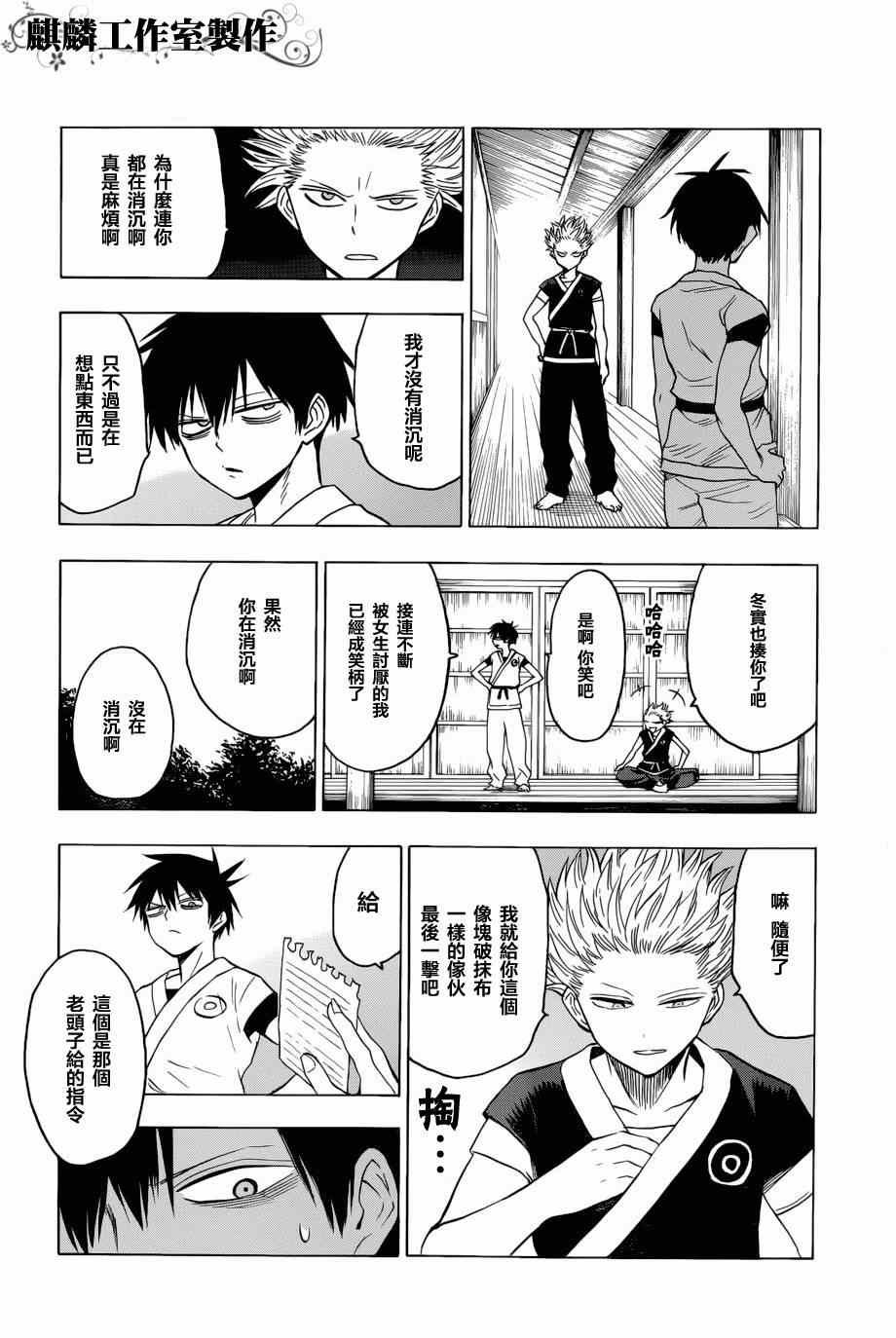 第58话