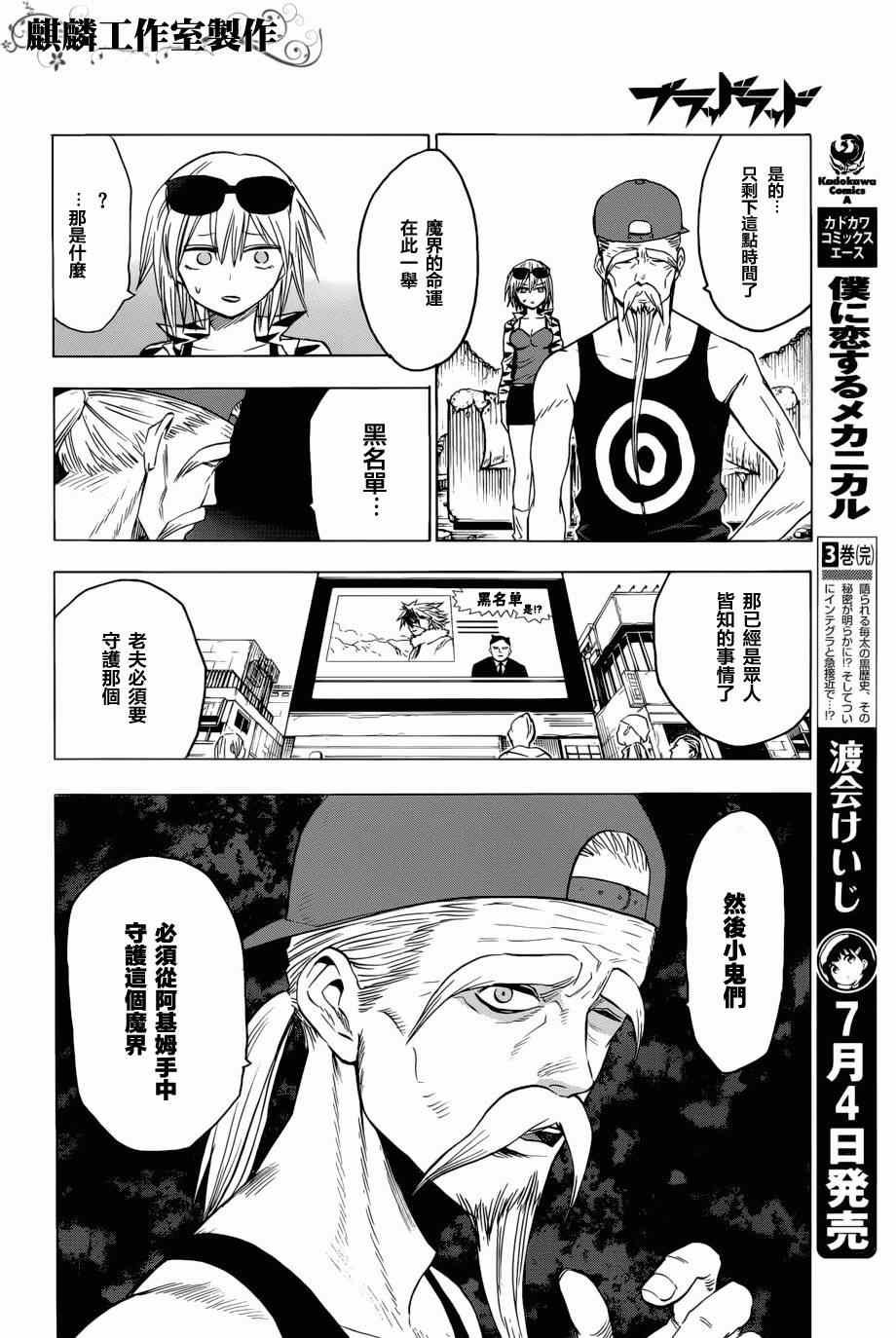 第58话