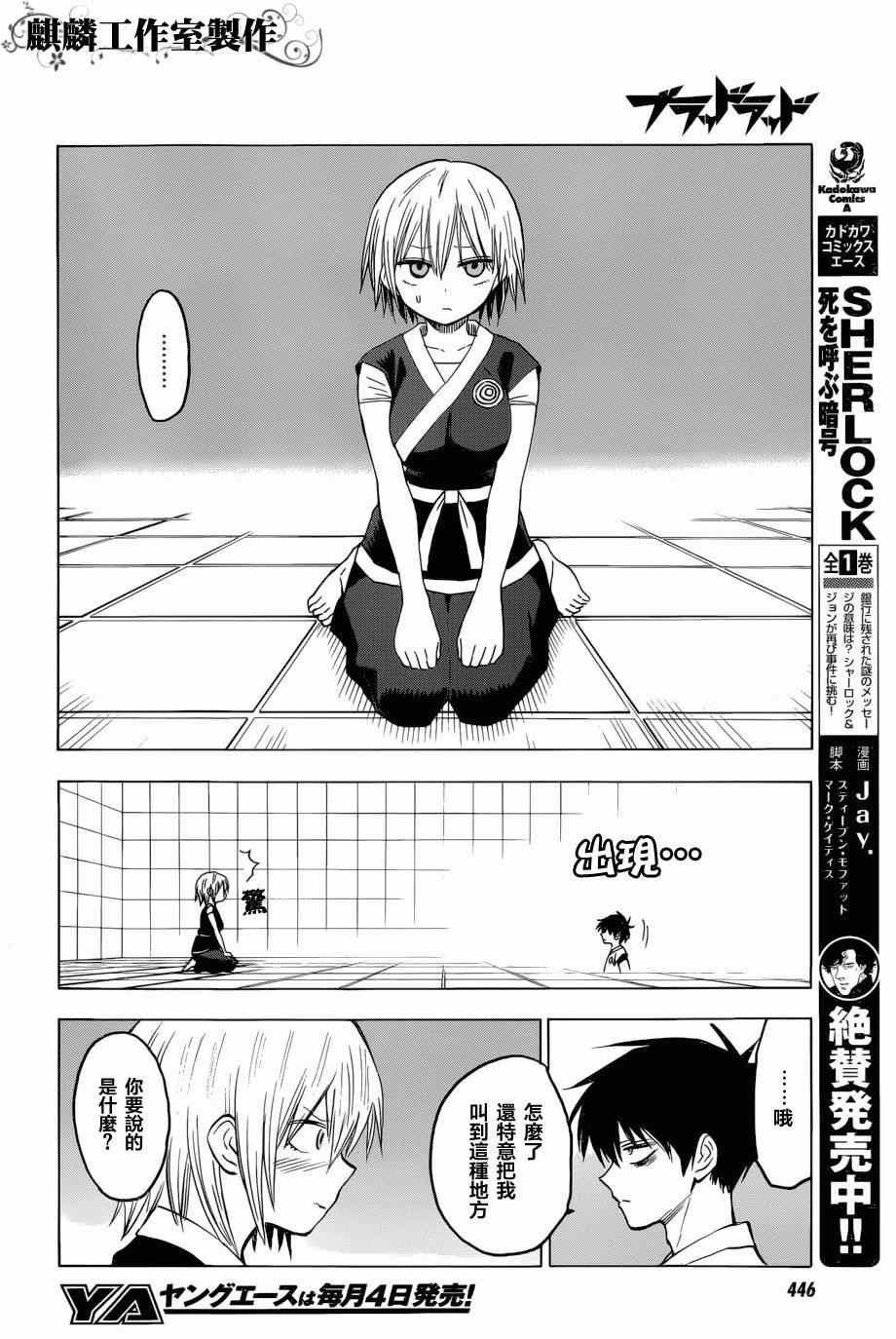 第58话