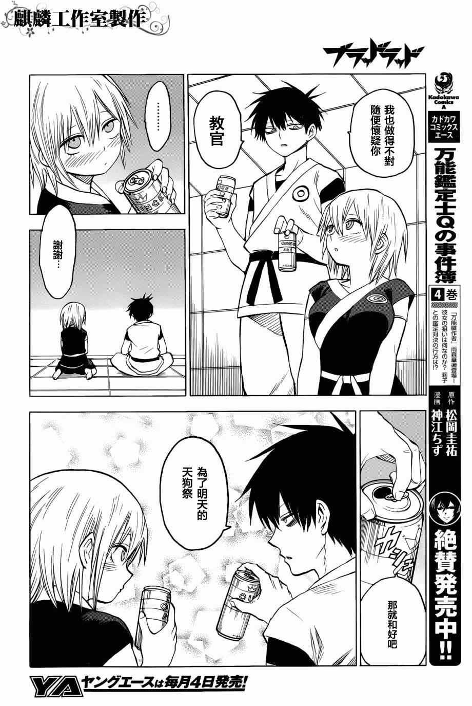第58话