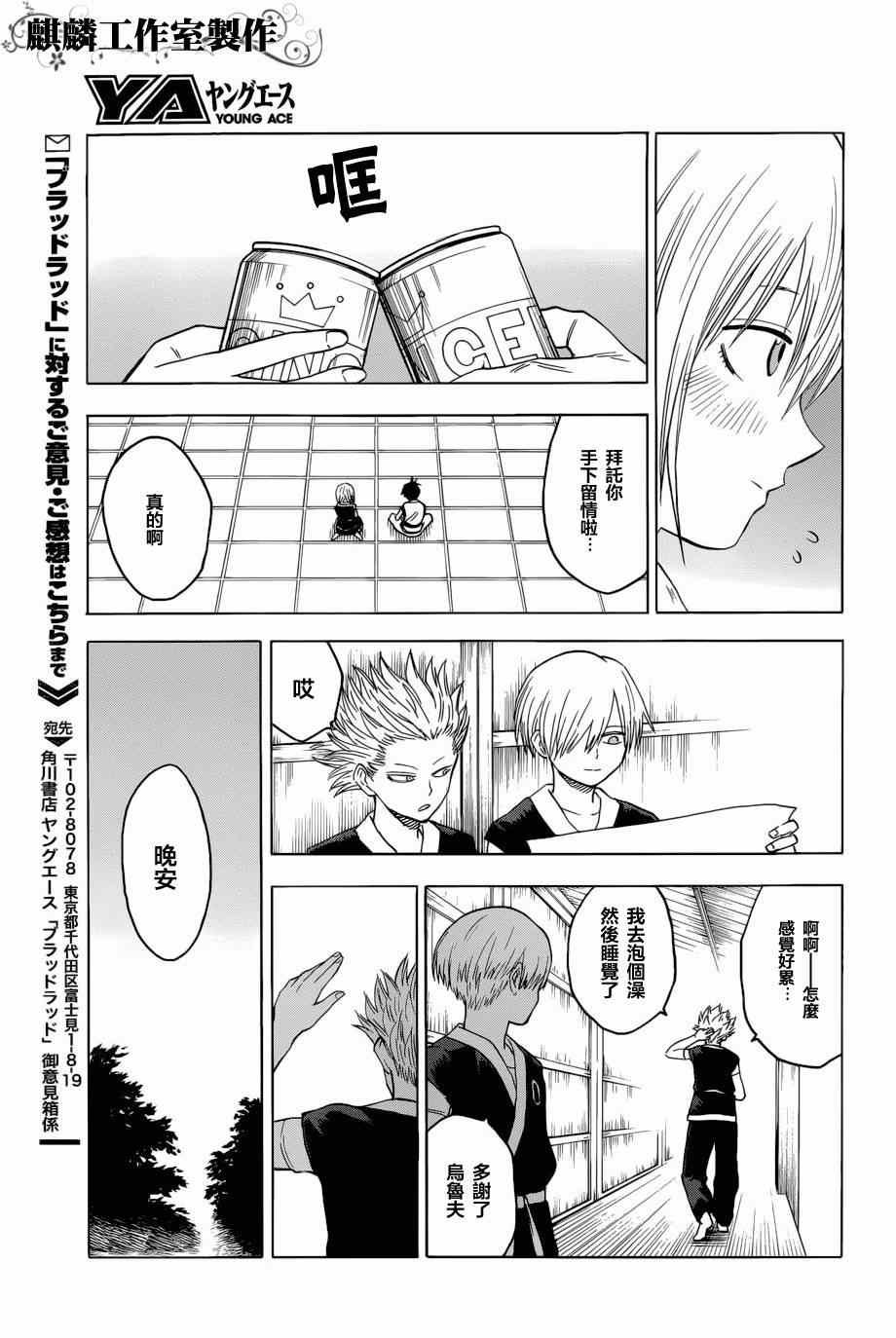第58话