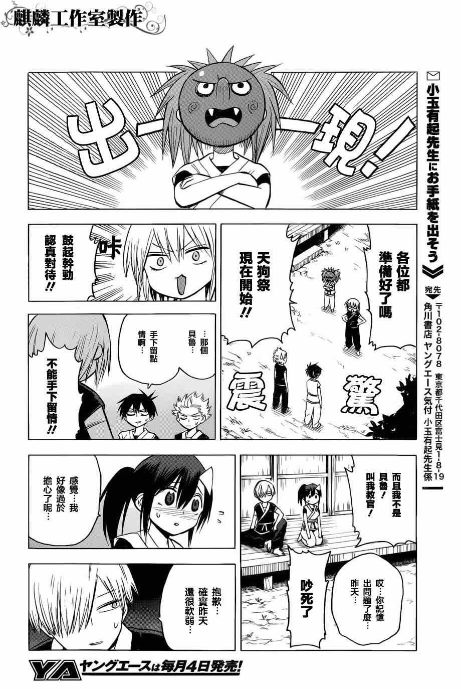 第58话