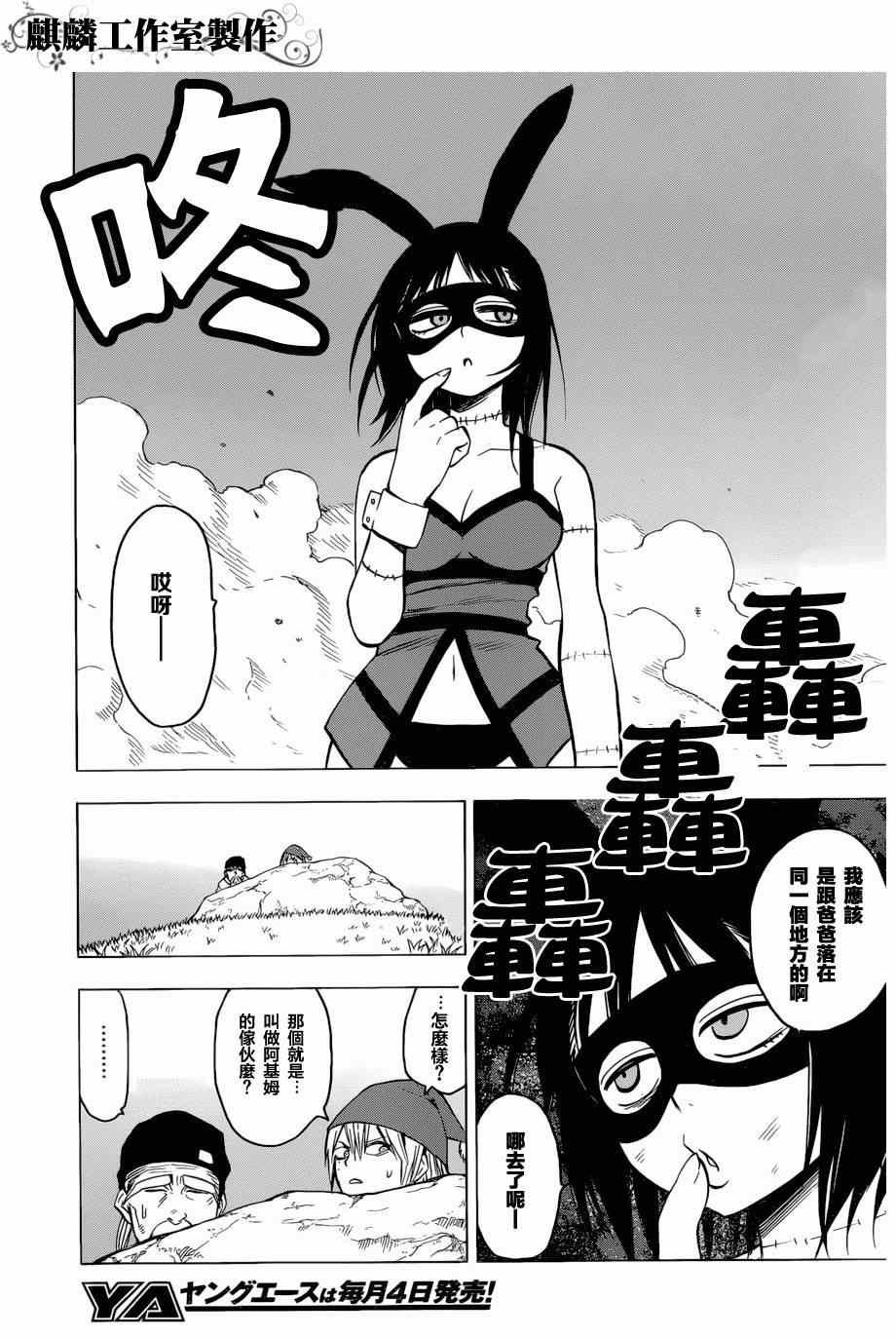 第58话