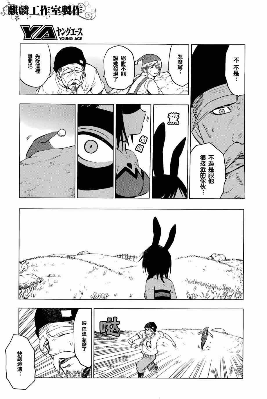 第58话