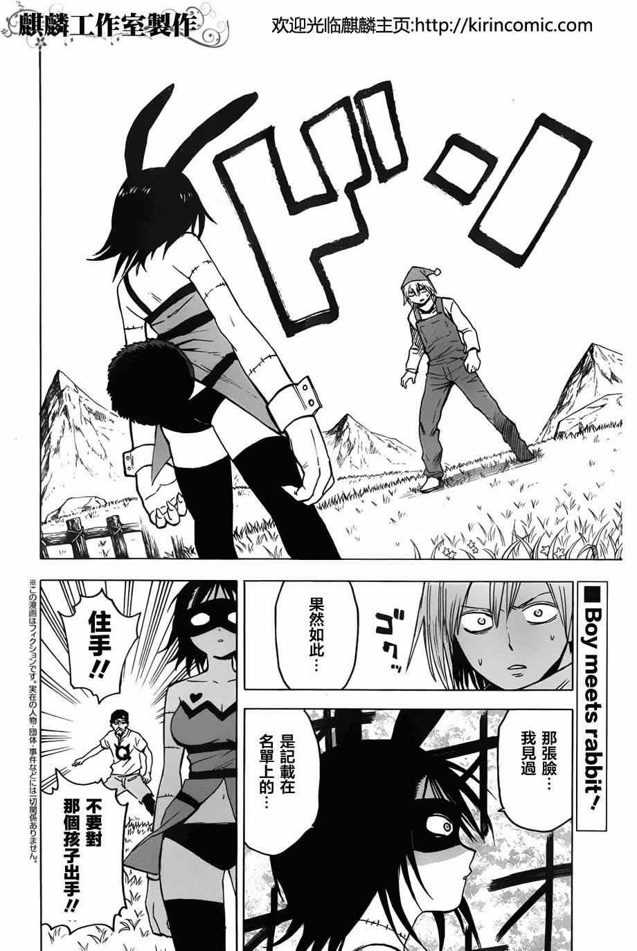 第59话