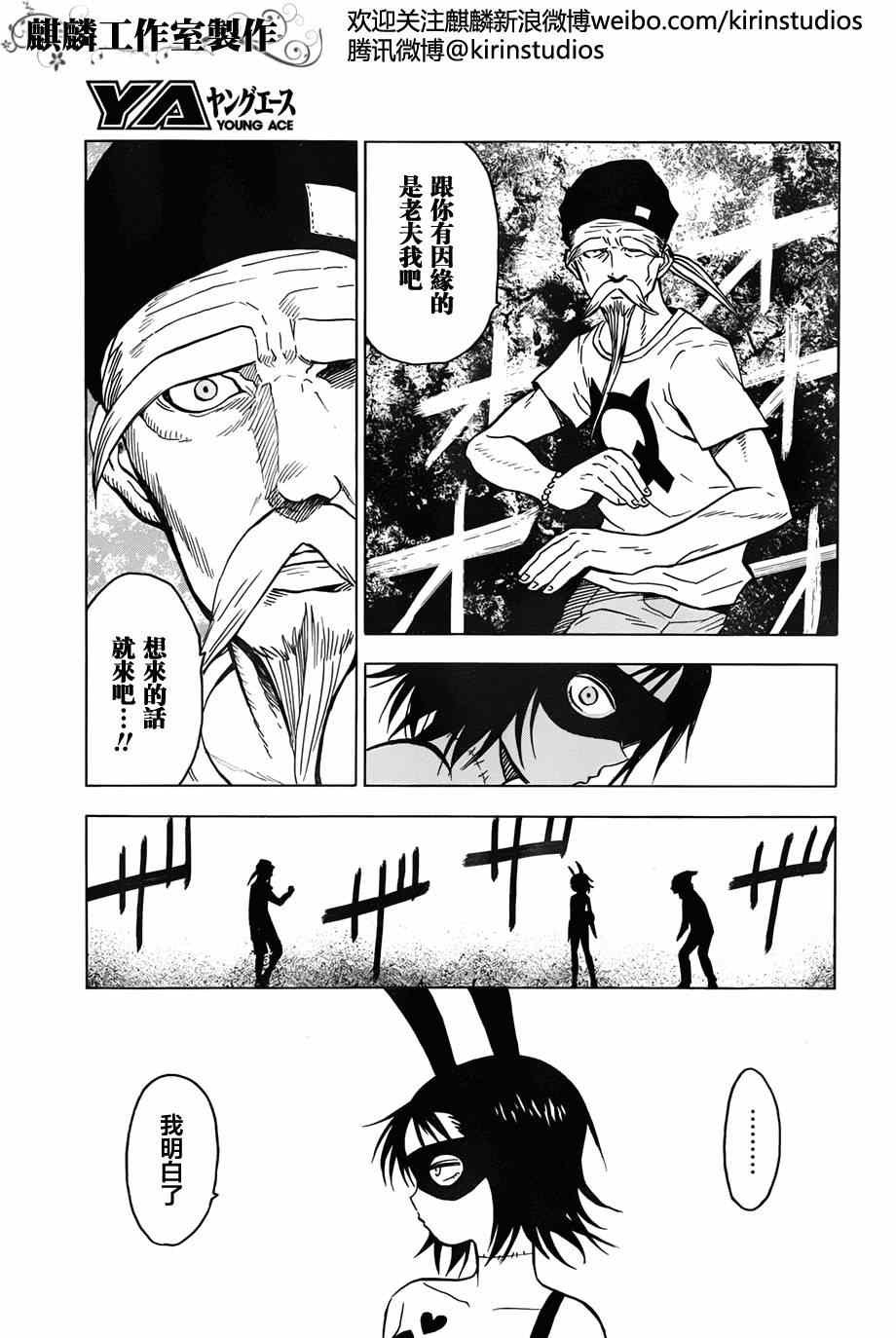 第59话