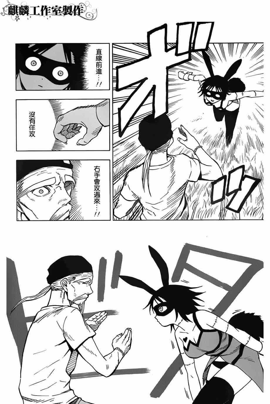 第59话