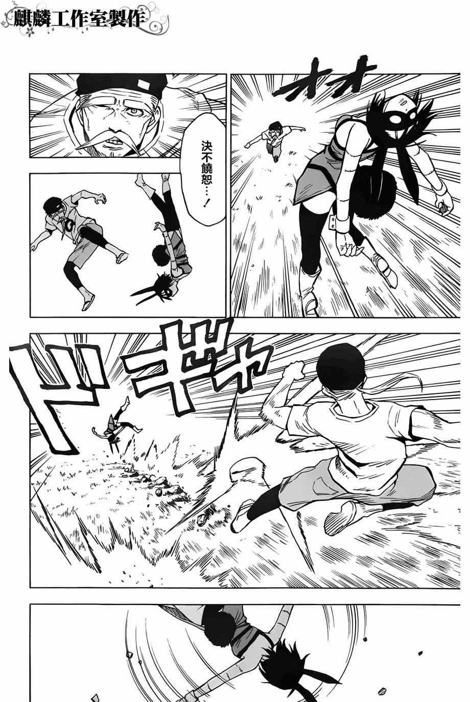 第59话