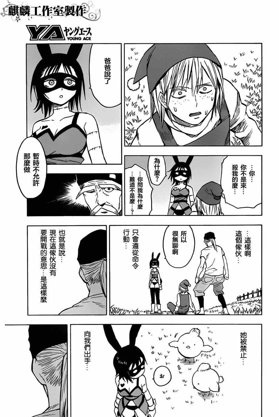 第59话
