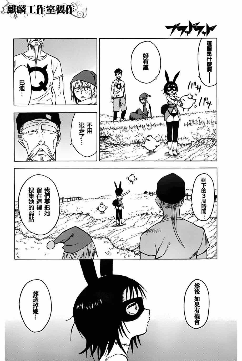 第59话