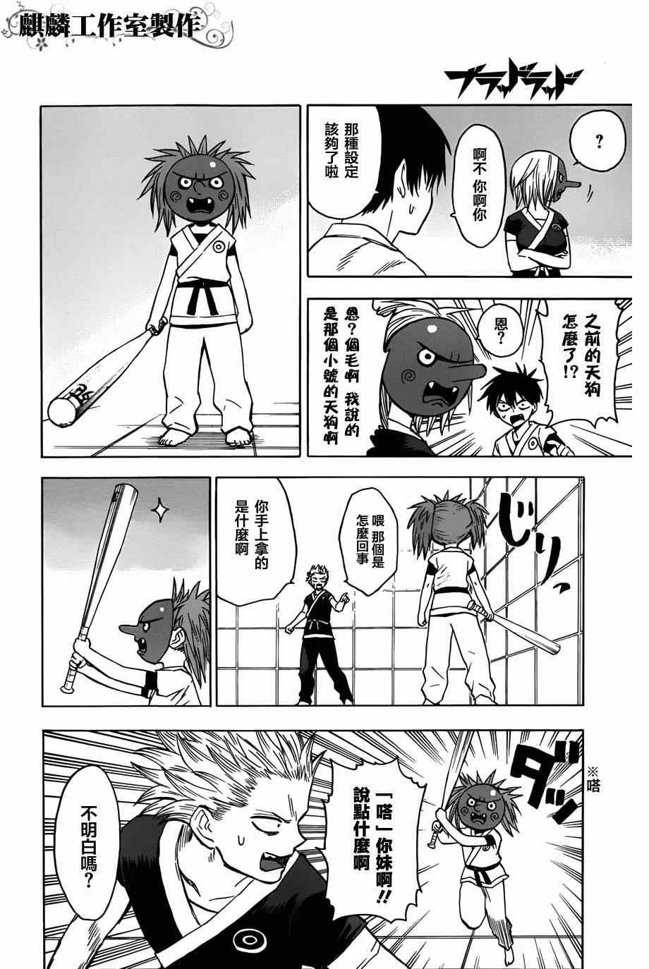 第59话