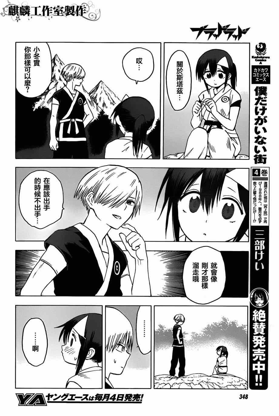 第59话