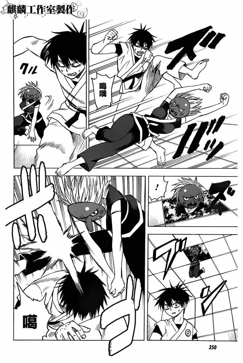 第59话