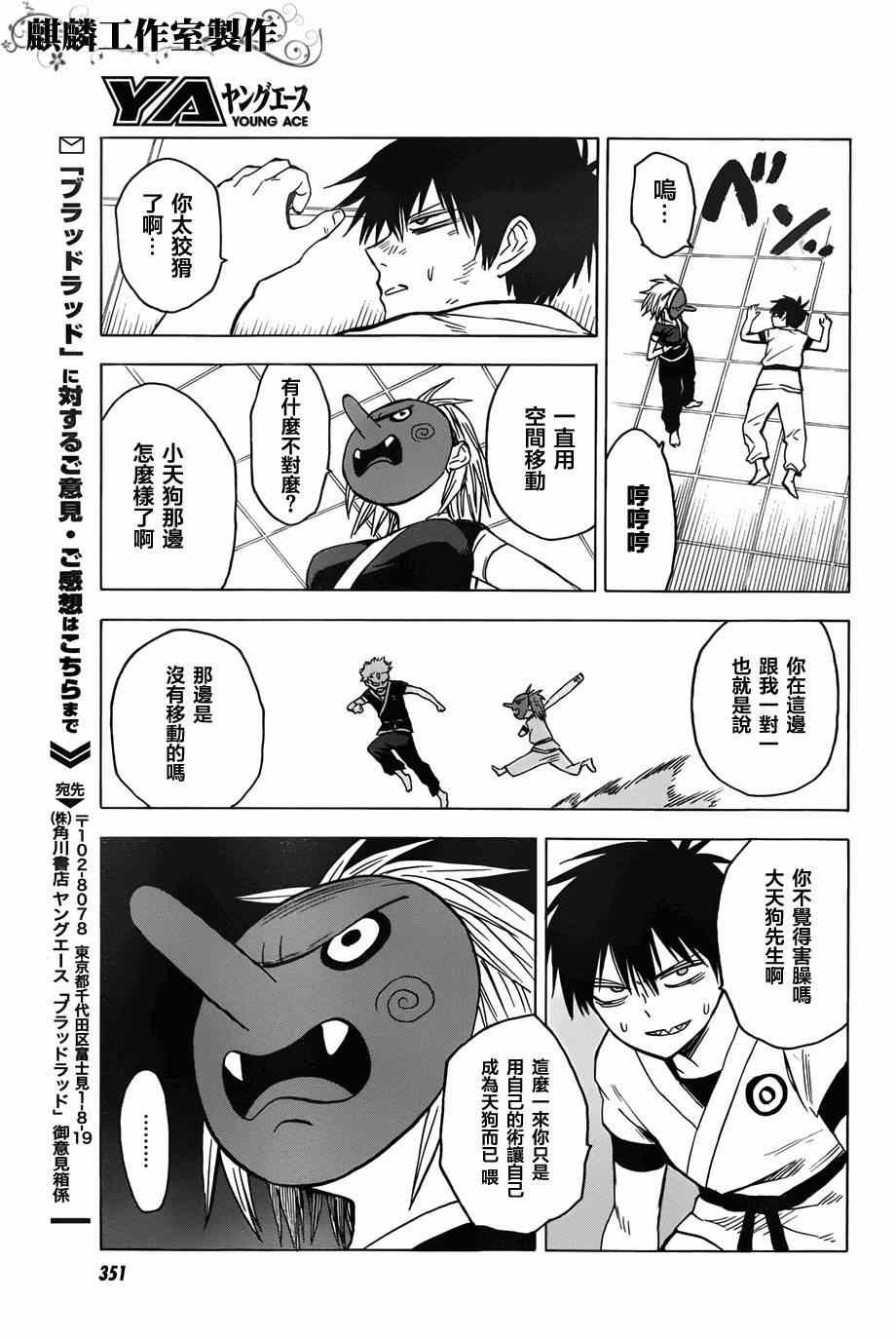 第59话