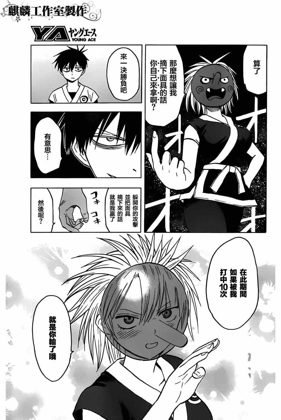 第59话