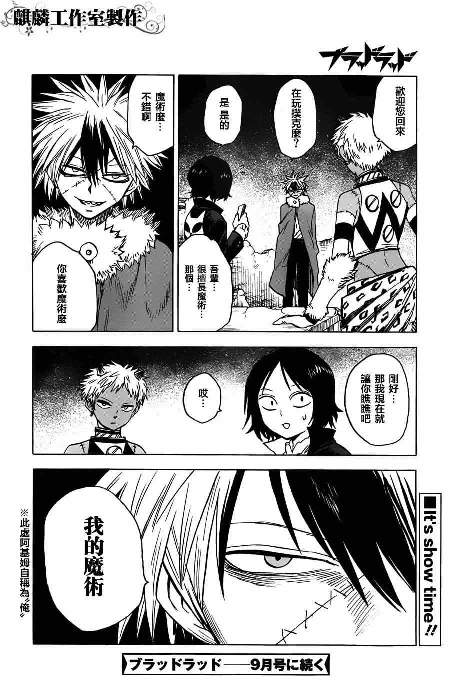 第59话
