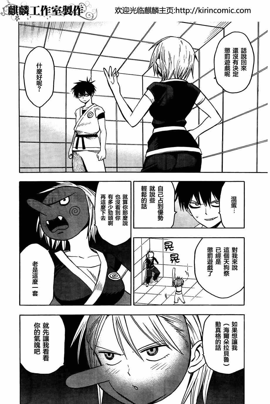 第60话