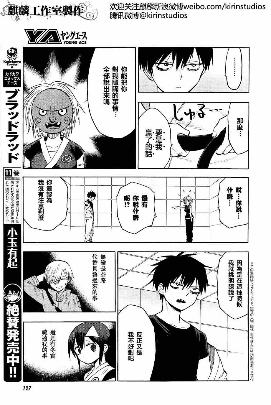 第60话