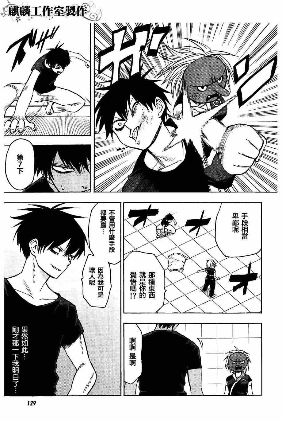 第60话