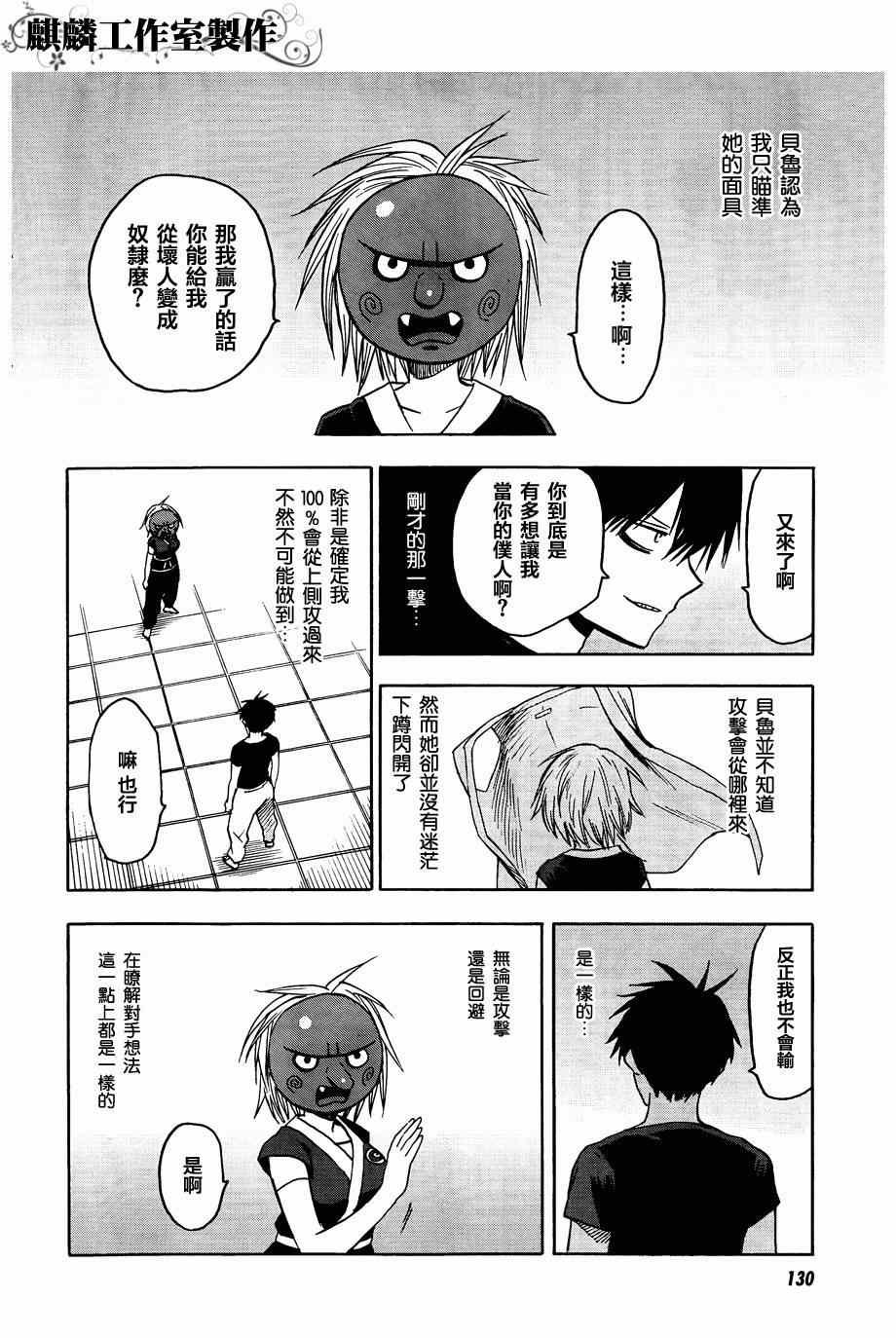 第60话
