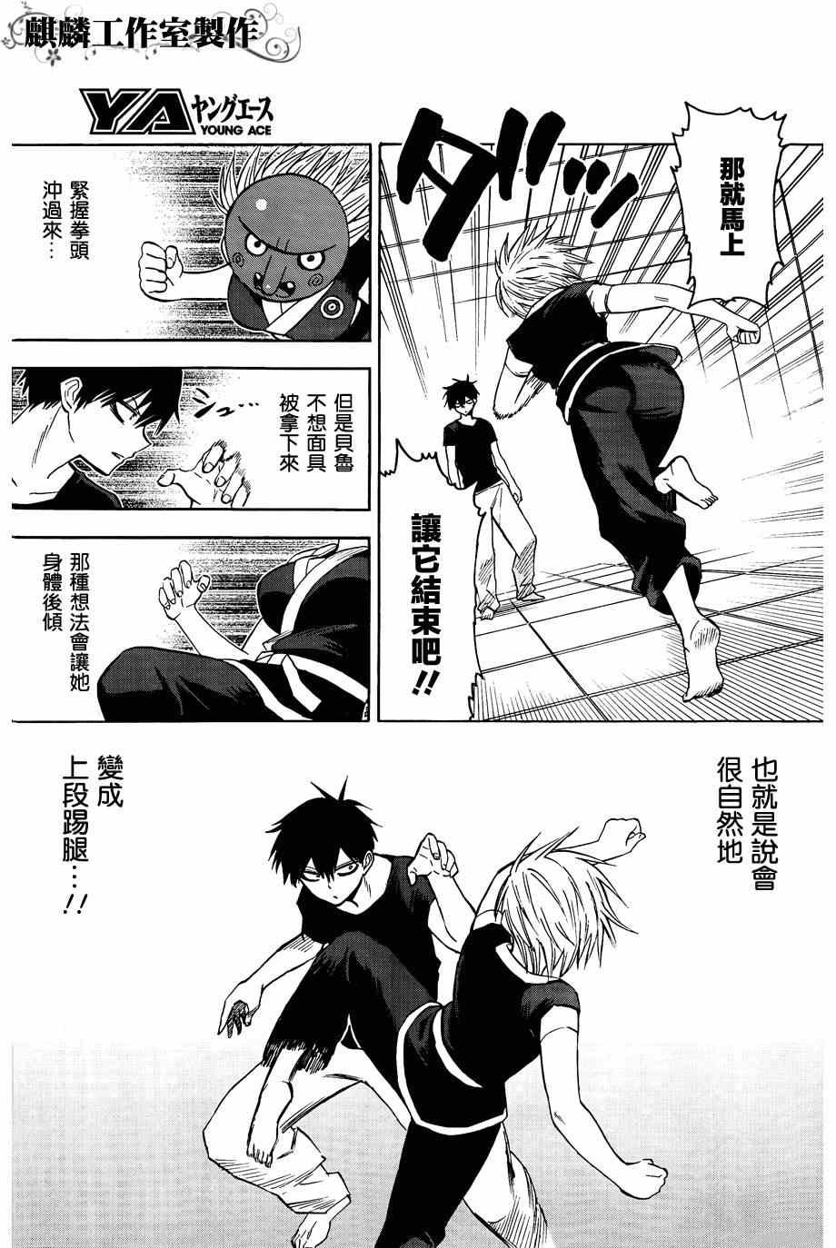 第60话