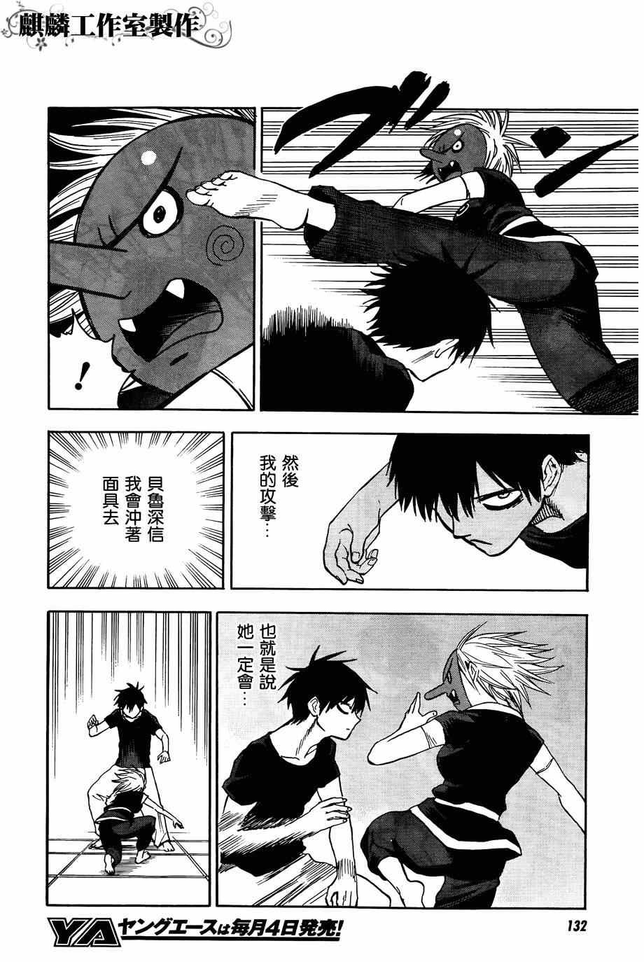 第60话