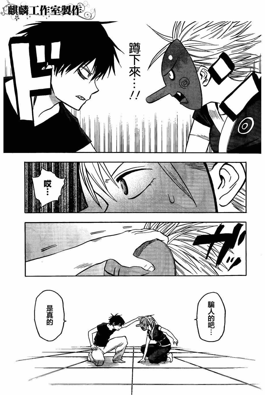 第60话