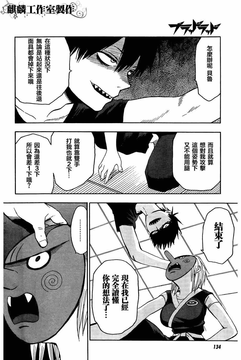 第60话