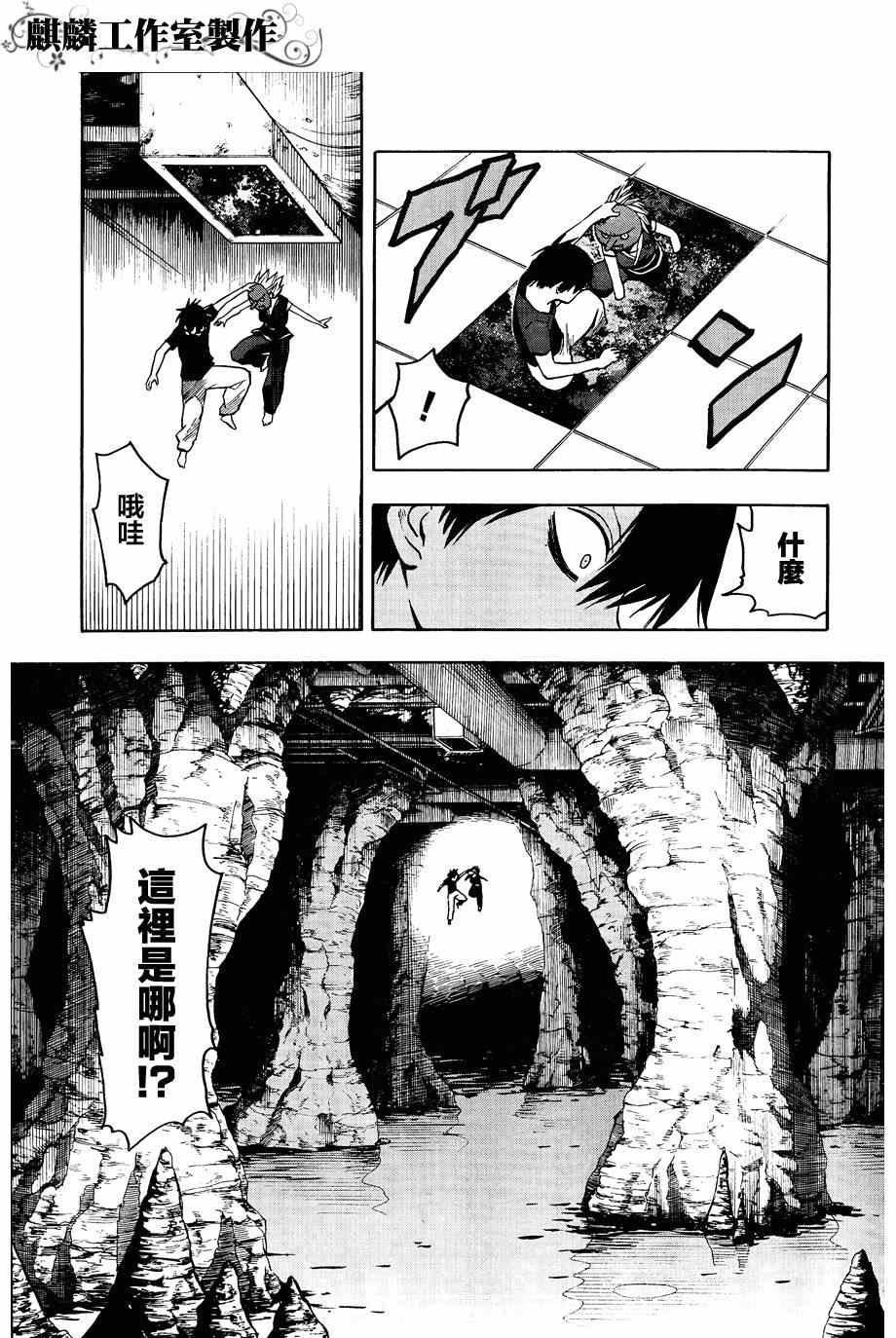 第60话