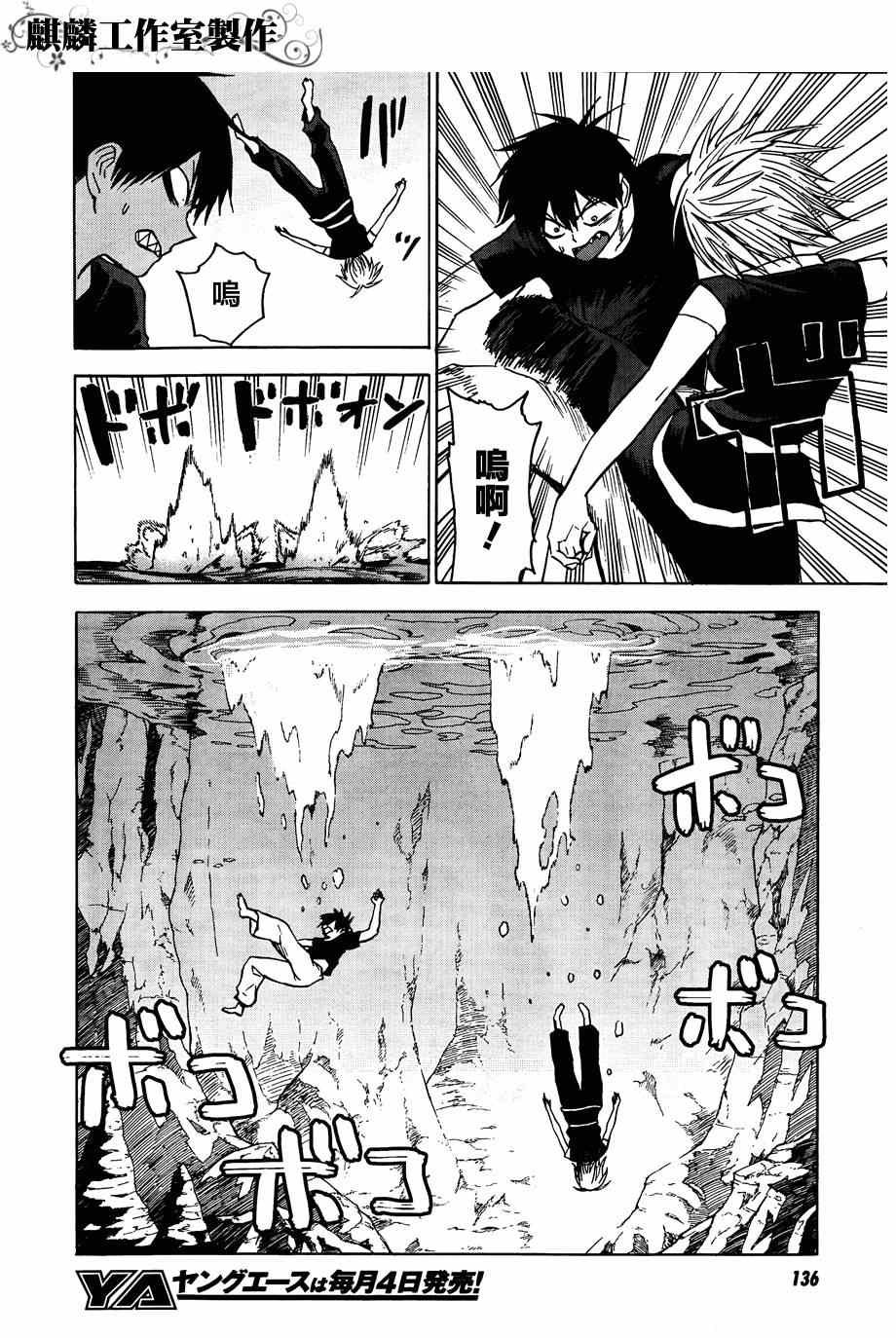 第60话