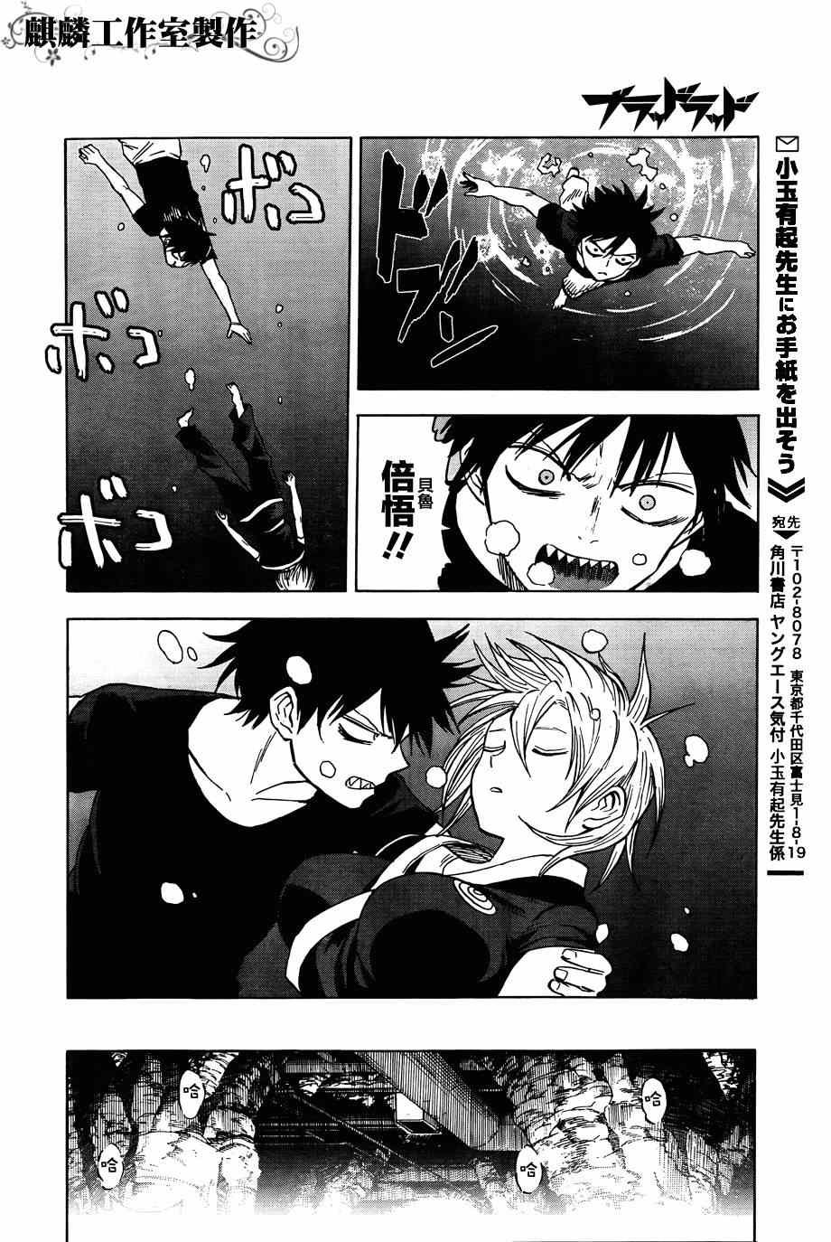 第60话
