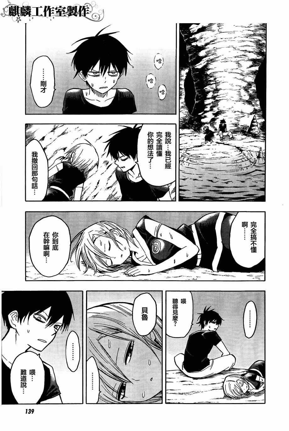 第60话
