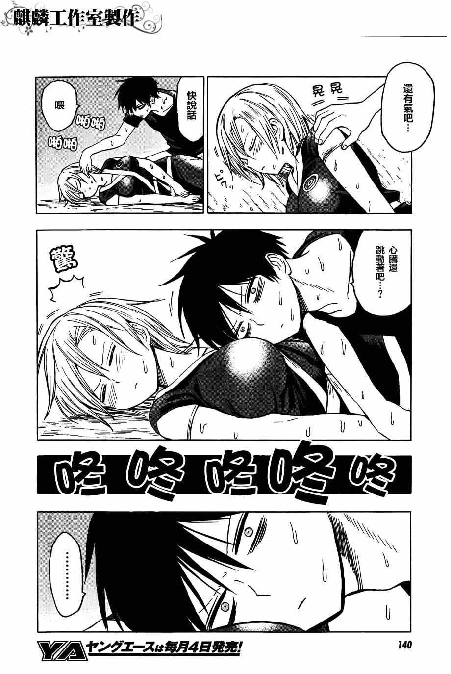 第60话