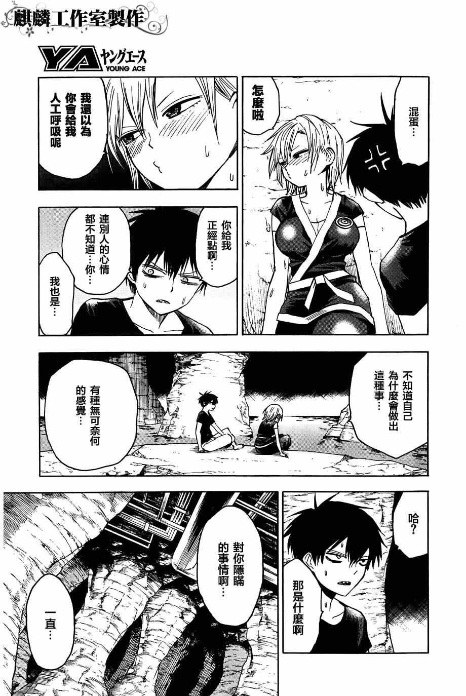 第60话