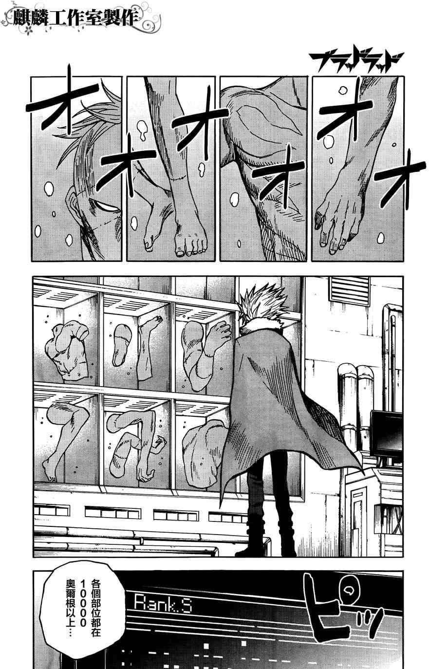 第60话