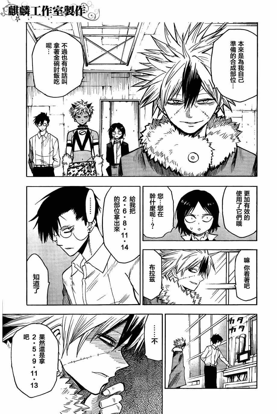 第60话