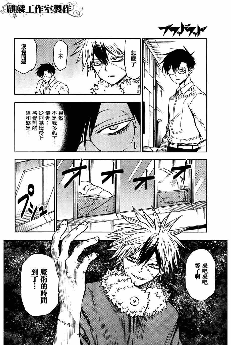 第60话