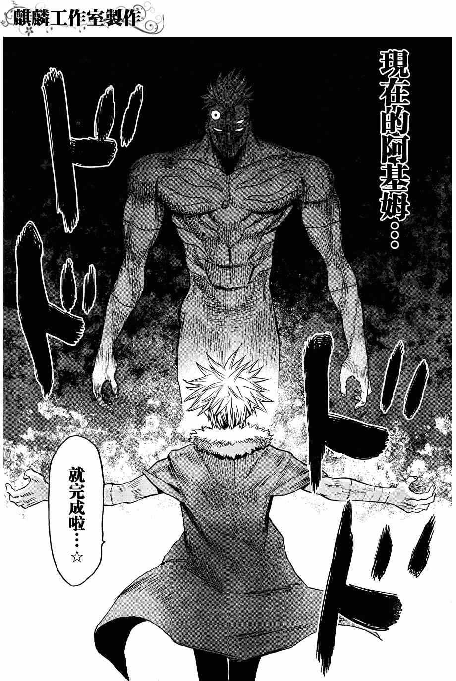 第60话