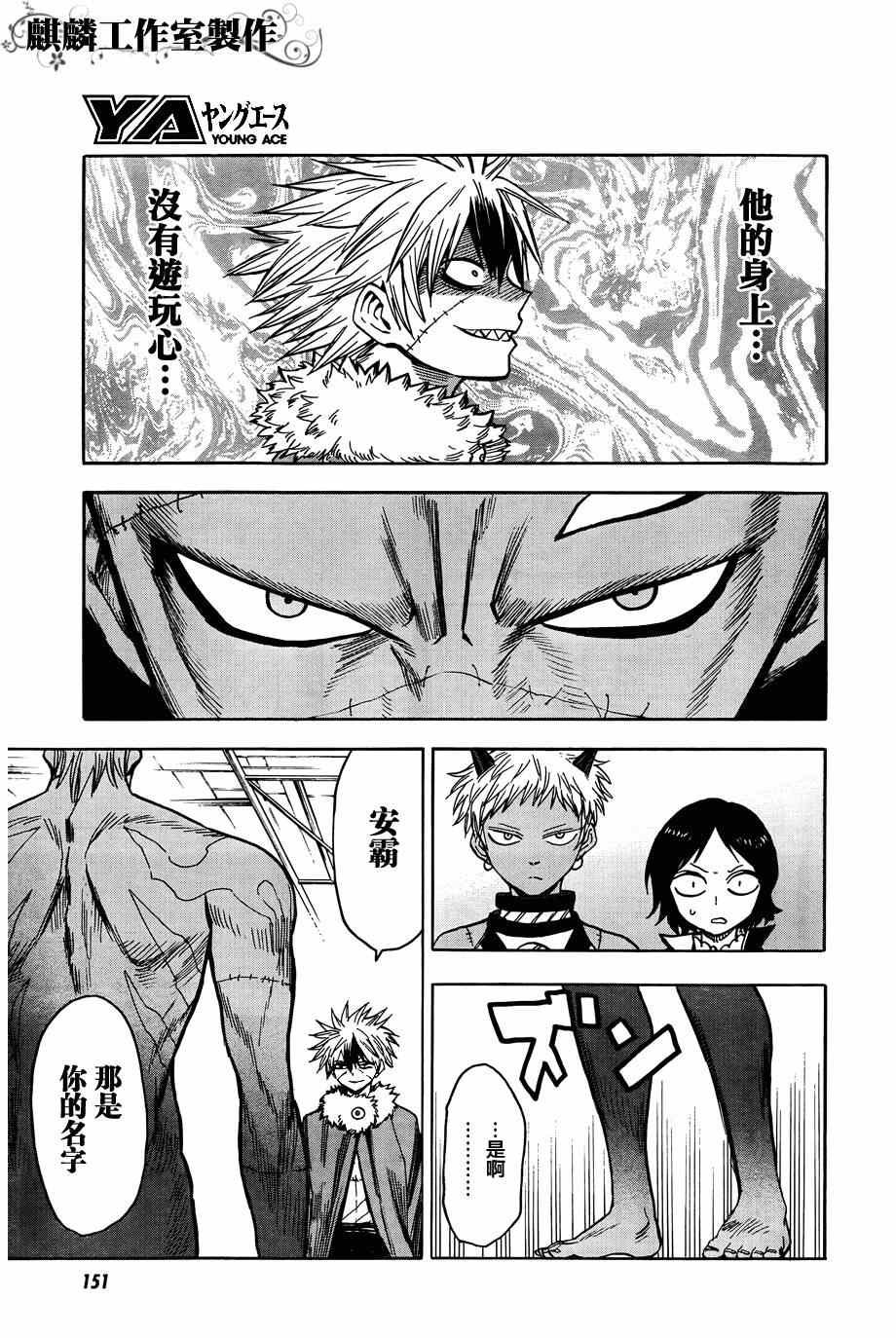 第60话