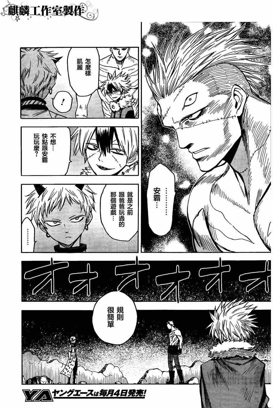 第60话