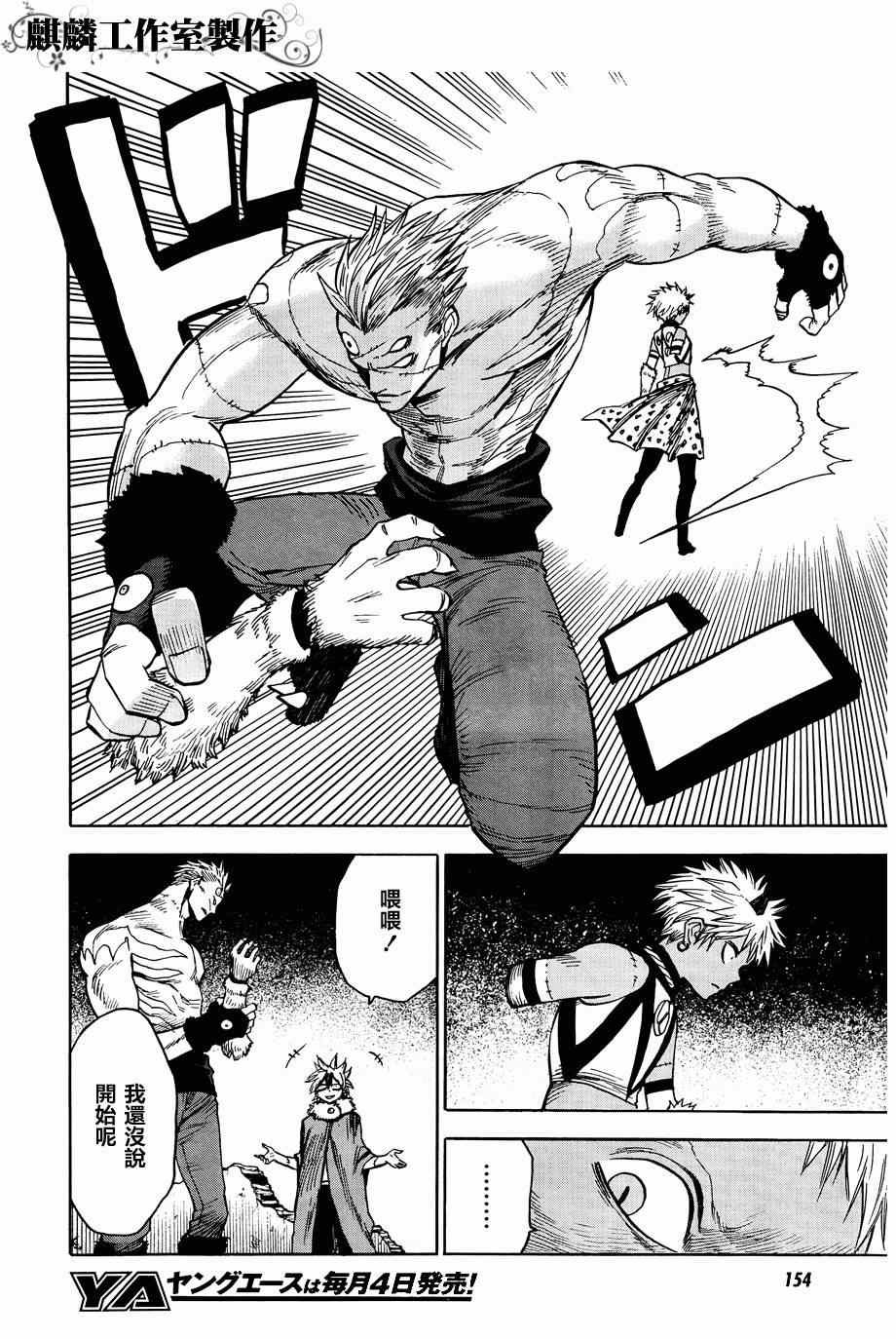 第60话