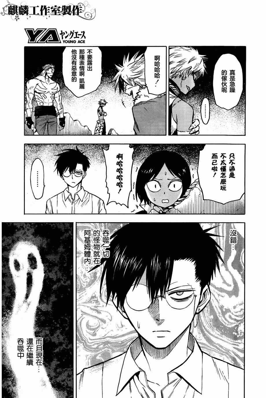 第60话